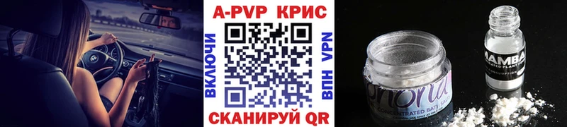 Виды наркоты Белореченск A-PVP Меф COCAIN