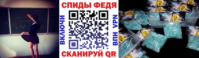 АМФ 97%  Белореченск 