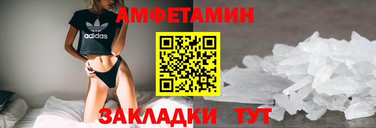 АМФ 98% Белореченск