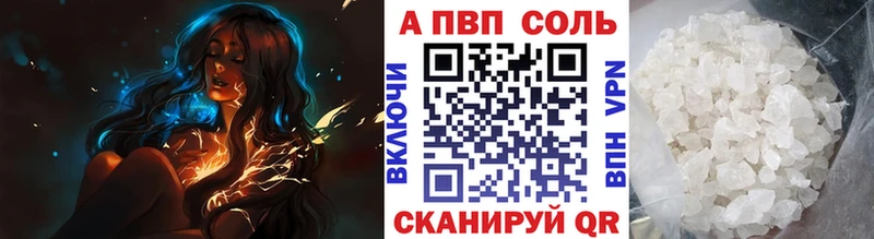 наркотики  Белореченск  Альфа ПВП крисы CK 