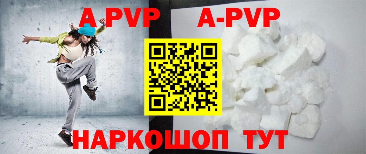 A-PVP СК КРИС Белореченск