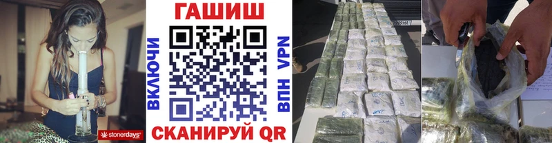 ГАШ гарик наркотики ОМГ ОМГ как войти Белореченск
