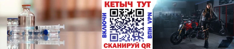 КЕТАМИН VHQ  Белореченск 