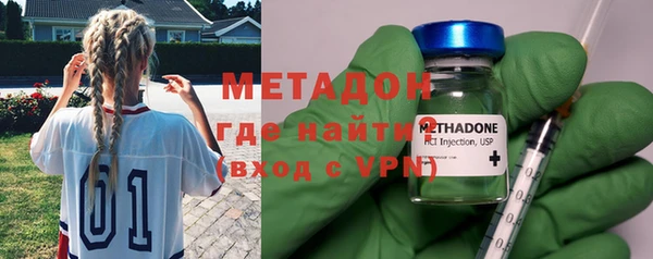 молекула духа Нефтегорск