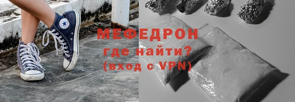 гашик Апатиты