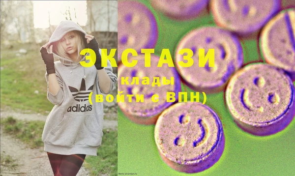метамфетамин Нея