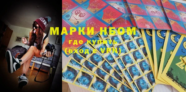 метамфетамин Нея