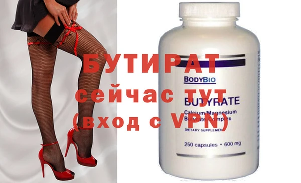 mdpv Нефтекумск