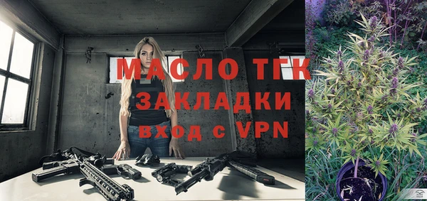 молекула духа Нефтегорск