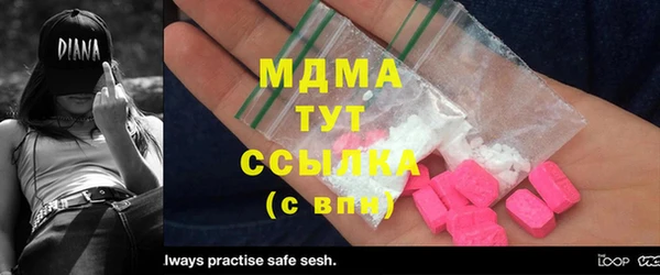 молекула духа Нефтегорск