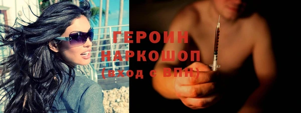 молекула духа Нефтегорск