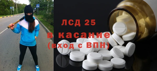 молекула духа Нефтегорск