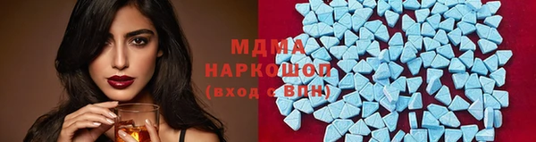 марки nbome Наволоки