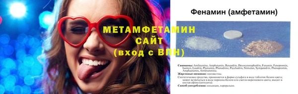 молекула духа Нефтегорск