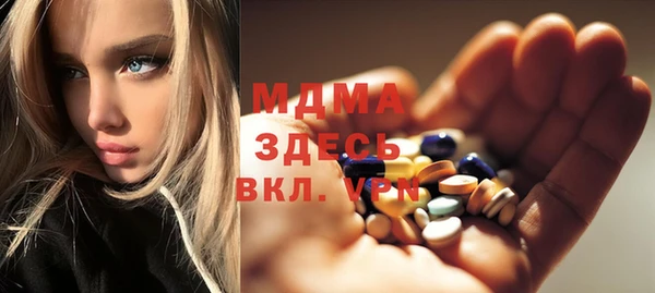 метамфетамин Нея