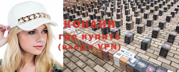 молекула духа Нефтегорск
