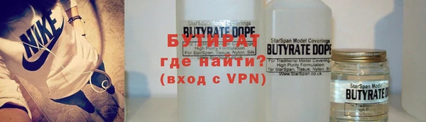 метамфетамин Нея