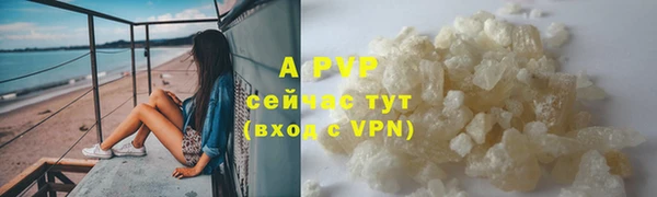 mdpv Нефтекумск