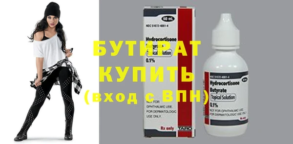 метамфетамин Нея