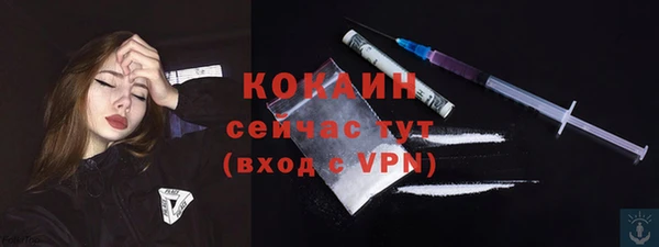 молекула духа Нефтегорск