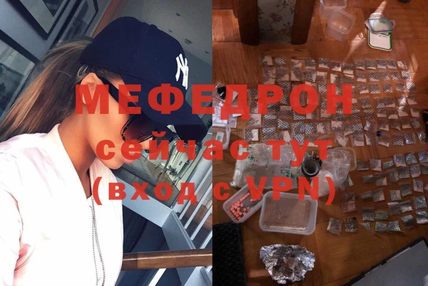 mdpv Нефтекумск