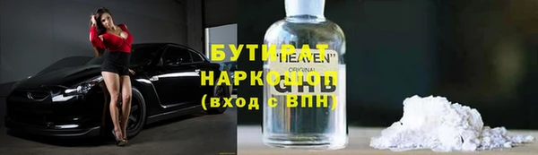 молекула духа Нефтегорск