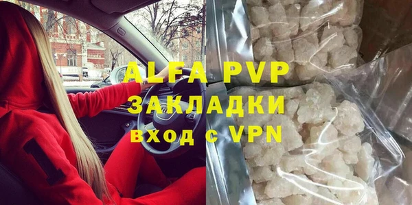 mdpv Нефтекумск