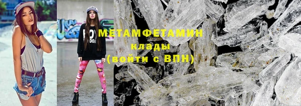 mdpv Нефтекумск