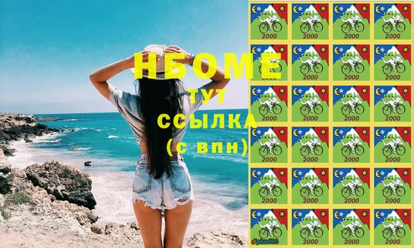 метамфетамин Нея