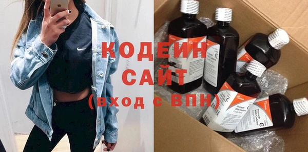 молекула духа Нефтегорск
