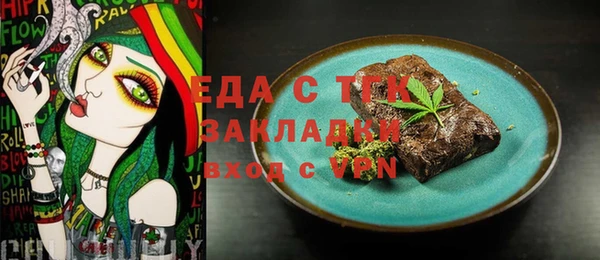 метамфетамин Нея