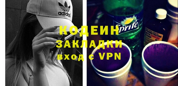 метамфетамин Нея