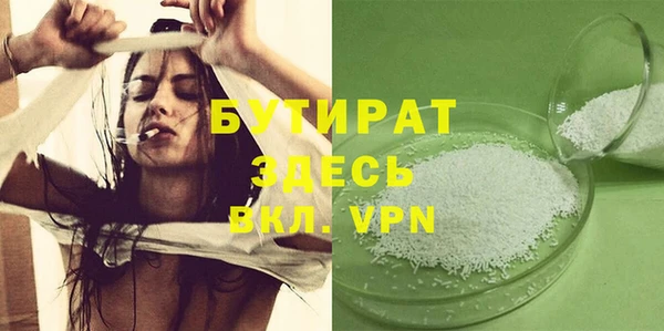 молекула духа Нефтегорск