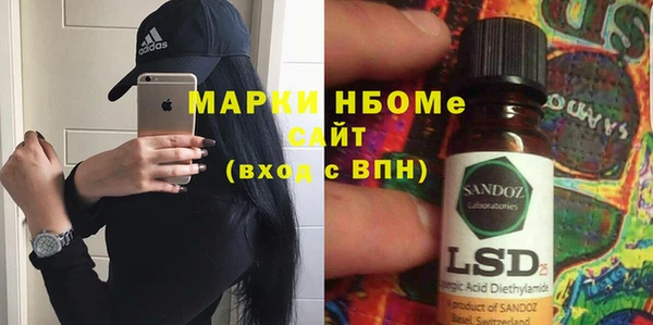 метамфетамин Нея