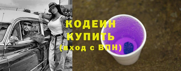mdpv Нефтекумск