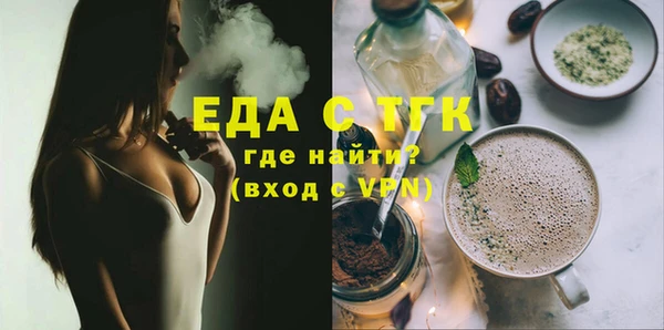 молекула духа Нефтегорск