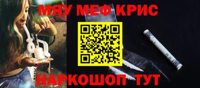 МДПВ Апшеронск