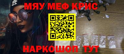 МДПВ Апшеронск