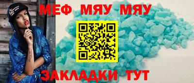 МДПВ Апшеронск