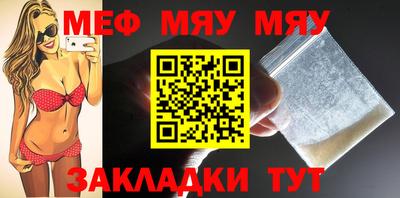 МДПВ Апшеронск