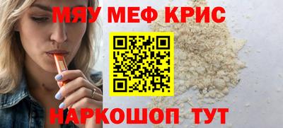 MDMA Апрелевка