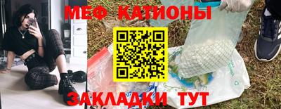 кристаллы Берёзовский