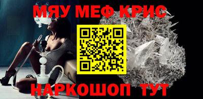 первитин Апрелевка