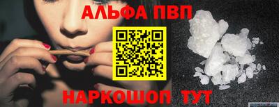 мдма Апшеронск