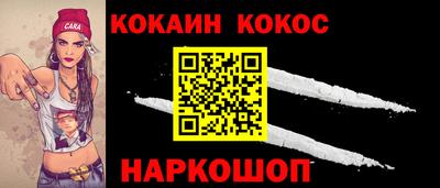 бошки Новокубанск