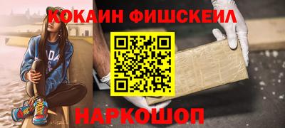 первитин Апрелевка