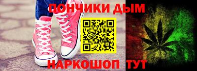 соль курить ск Аргун