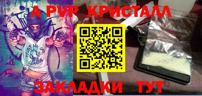 MDMA Апрелевка