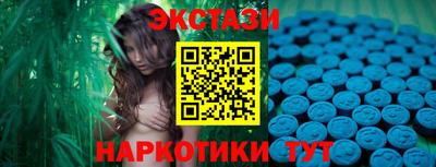 ECSTASY Бийск