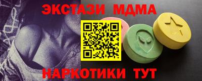 MDMA Premium VHQ Аргун